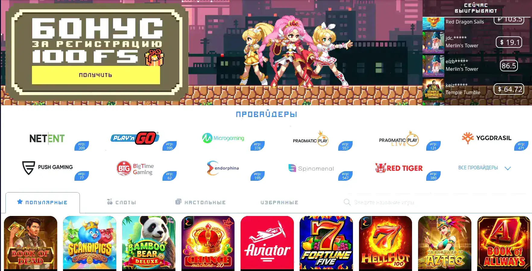 Безопасность платежей в Jetton Casino